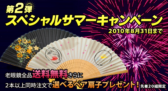 ե졼̵ڥ륵ޡڡ裲ơ2010ǯ8/31ޤ