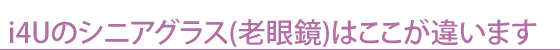 i4UΥ˥饹(Ϸ)Ϥ㤤ޤ