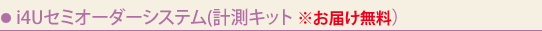 i4Uߥƥʳڤ餯å Ϥ̵