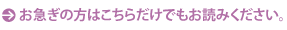 ޤϤǤ⤪ɤߤ