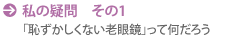 ε䡡1