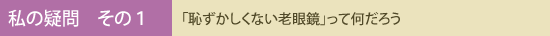 ε䡡1