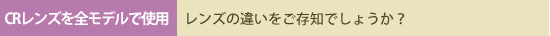 CR󥺤ǥǻ